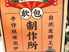 -LELECHA乐乐茶(美罗城店)