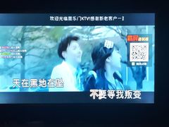 -喜乐门KTV升级大好时光KTV(黄江店)