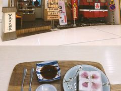-半饱日式甜品(ifs国际金融店)
