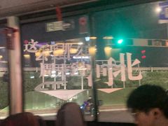 -廊坊文化艺术中心