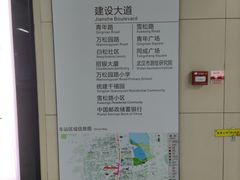 -王家墩东(地铁站)