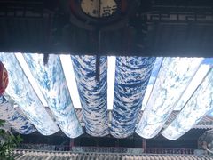 -璞真扎染博物馆