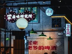 -楠火锅(昆山金鹰店)