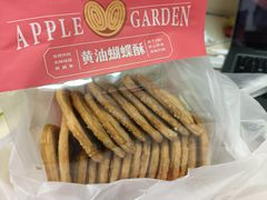 -苹果花园(枫林路店)