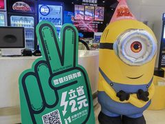-北京英嘉国际影城(金源CINITY店)