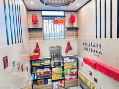 -横山双城铁锅炖羊肉(创始店)
