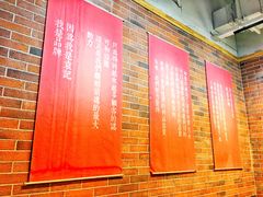 -袁记串串香(川师店)