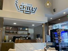 -CHILL Pho澳洲牛肉越南粉(佛山顺德万象汇店)