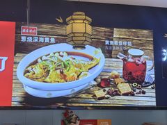 -渔家风味·鲅鱼水饺·央视展播·海鲜天津菜(开发区店)