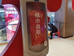 -龍歌自助小火锅(市北和达中心城店)