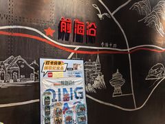 -前海沿·青岛菜(五四广场永旺店)