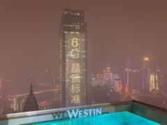 -重庆解放碑威斯汀酒店
