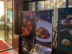 门面-柒园·三十年创意杭帮菜(龙湖滨江天街店)