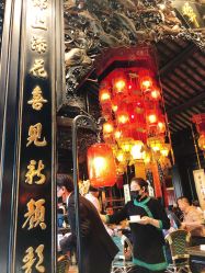-誉八仙茶室酒楼·宴会厅(新天地店)