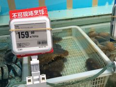 -盒马鲜生(首义店)
