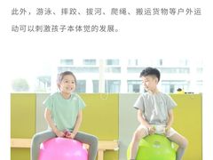 -多特儿童专注力·感统训练·注意力提升培训(锦峰训练中心)