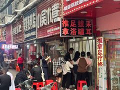 -小吴水煮(羊子巷无任何分店)