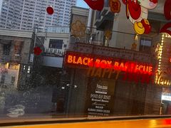 -晶吉·居酒屋·烧鸟·生鱼饭(中山区民主广场店)