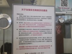 -北京大学口腔医院(魏公村总院)