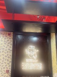 -东方先生国潮男士理发馆