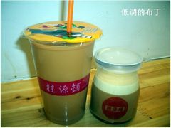 奶茶+布丁-桂源铺奶茶店(湟普汇店)