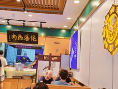 -京穆兰兰州牛肉面·清真(西客站店)