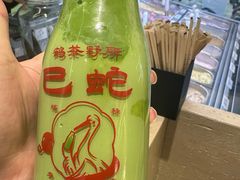 -鹤茶野所(上海首店)