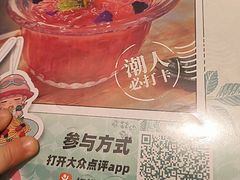 -秘密旅行Bonjour(黑金冠 江南西店)