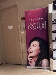 -四川娇点医学美容医院