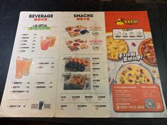 菜单-牛男手造(正荣大湖之都店)