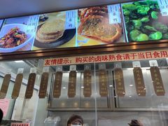 -功德林(南京西路店)