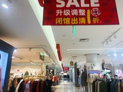 -长发商厦