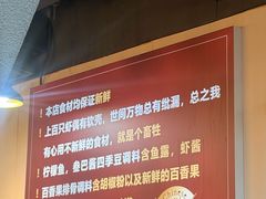 -有嘢食私房菜(西关新天地店)