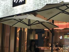 门面-奈雪的茶(时代天街店)