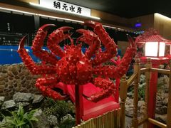 -綱元·海鲜豆捞(明州里店)