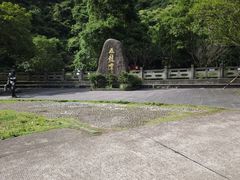 -宁波五龙潭景区