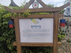 -六鼎山文化旅游区