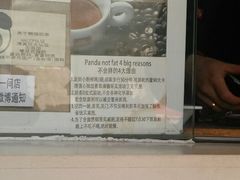 android_upload_pic-熊猫一间店欧式奶茶铺
