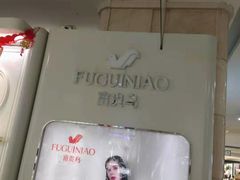 -沈阳商业城(中街路店)