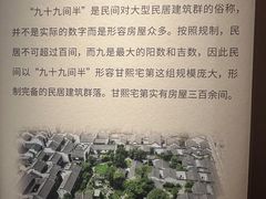 -南京民俗博物馆(甘熙故居)