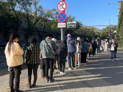 -北京稻香村(零号店)