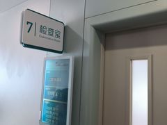 -首都医科大学附属北京同仁医院(南区)