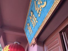 -闽粤南澳总镇府