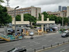 -四川大学(望江校区)
