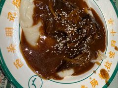 -西关明记肠粉(荔枝湾店)
