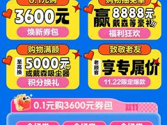 -红星美凯龙北京至尊MALL(东四环中路店)
