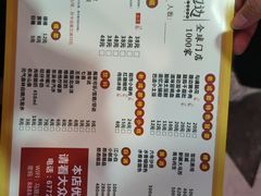 -马路边边火锅串串(观前街店)
