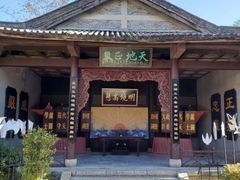 -天龙八部武侠城