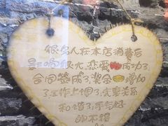 -德居源