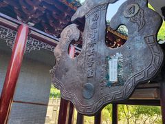 -南华禅寺